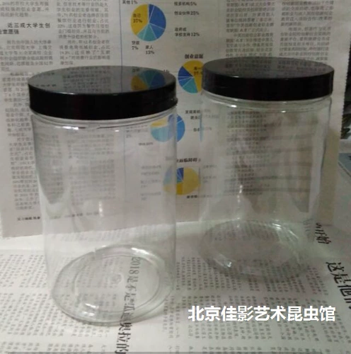 Прозрачная пластиковая бутылка; утолщенный тип; антикоррозивный образец для замачивания насекомых; замена инсектицидной бутылки; начиная с 10 юаней