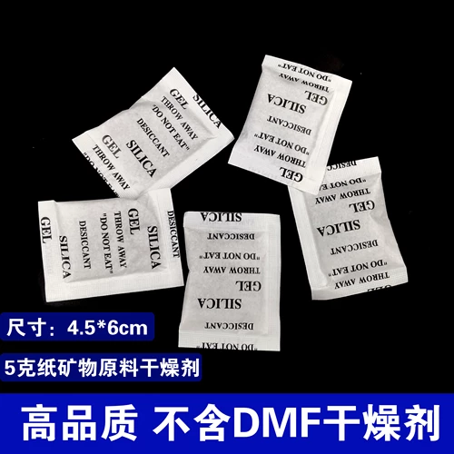 Силиконовая бумага Минерал Монтербернестробия Детиккант -Спецификация насекомых с широкой влажная влажная определяющая комната против