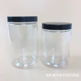 Прозрачная пластиковая бутылка; утолщенный тип; антикоррозивный образец для замачивания насекомых; замена инсектицидной бутылки; начиная с 10 юаней