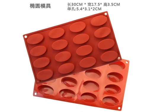 Прозрачная эпоксидная смола ручной работы, янтарный образец, силиконовая форма