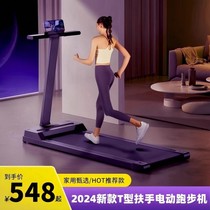Treadmill household model indoor Xiaomi small folding walking machine ultra-quiet shock-absorbing electric weight loss fitness equipment