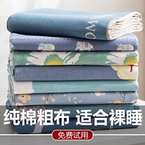 2021 new bed linen pure cotton high-end old coarse cloth three sets upscale by single uncrewed atmosphere Senior one meter 85