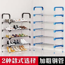 Dormitory Simple Shoe Cabinet Small Multilayer Home Shoe Rack Multifunction Shoe Rack Sub containing shoe rack doorway dust-proof