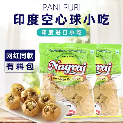 pani puri trembles with Indian street snack fried hollow ball Marsala crispy potato pie slices