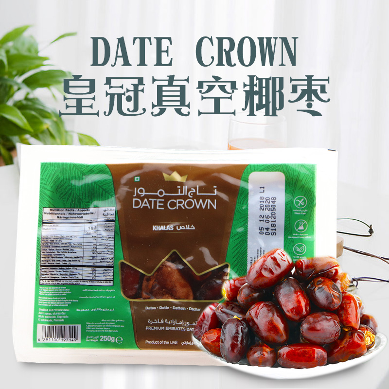 UAE Imported Crown Vacuum Dates Date Crown Khalas 250g