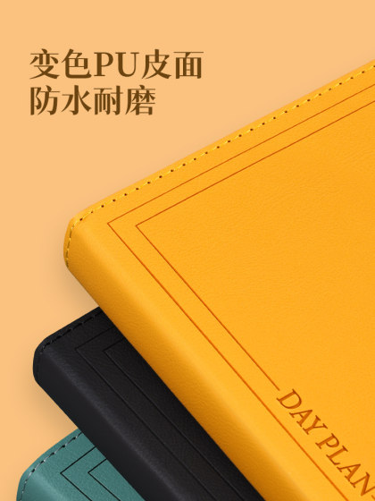 2025年日程本工作计划笔记本子定制日历记事本商务办公会议记录本A4时间管理每日一页学习计划表日记本印logo