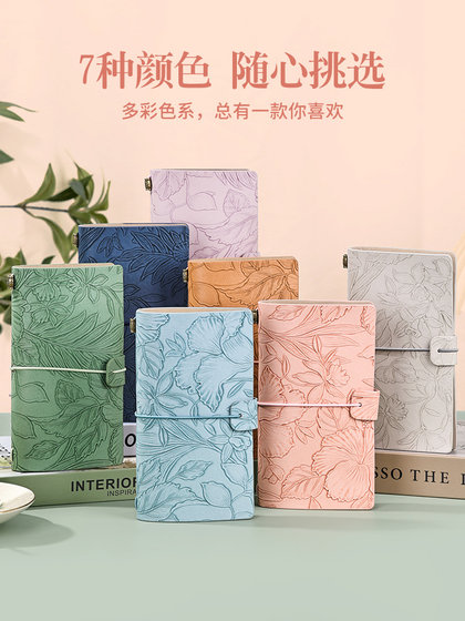 高颜值笔记本子软皮面活页可拆卸创意复古记事手账本a6随身携带工作旅行盖章本随手记录男女孩学生日记本定制