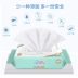 noesa baby lau em bé giữ ẩm làm dày miệng khăn giấy đặc biệt phụ nữ mang thai bà mẹ gia dụng xách tay 5 gói - Khăn ướt