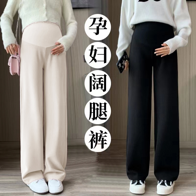 Maternity Wear for Pregnant Women, Spring and Autumn European Cotton Floor-Length Wide-Leg Pants, Slimming, Loose, Plus-Size, Adjustable Straight-Leg Pants for Pregnancy