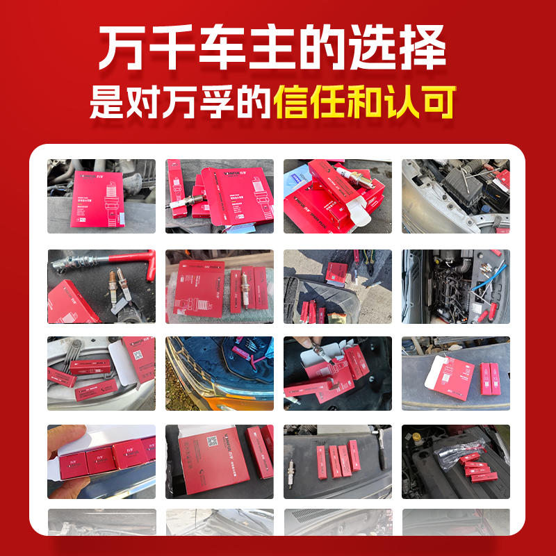 Automobile double -cricket gold spark plug original adaptation of Corolla Xuanyi Langyou Fox Fit Yinglang Kaiyue