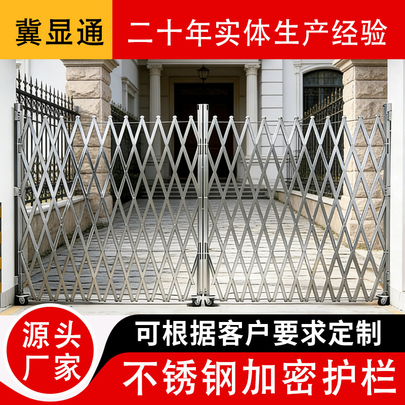Stainless Steel Telescopic Fence, Mobile Construction Fence, Safety Guardrail, School Factory Workshop Isolation Fence, Folding Fence