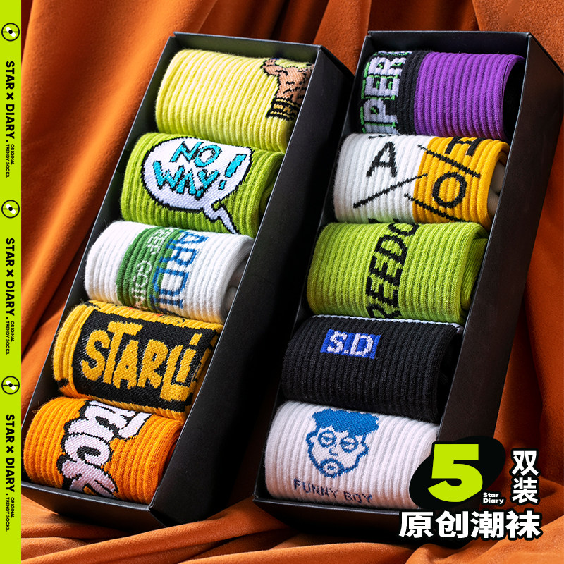 Socks Men's stockings women's winter middle cylinder ins Chains boys high cylinder long drum basketball men's sports short socks cotton socks