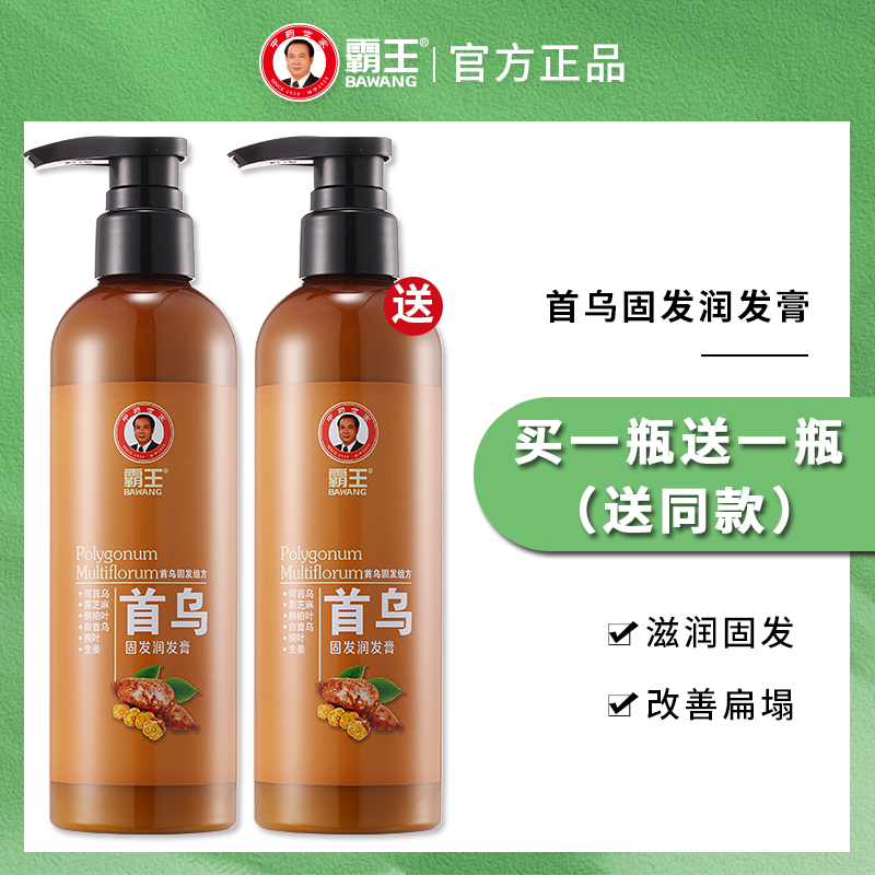 Overlord anti-loose hair conditioner female soft smooth repair dry dry improve frizz fragrance long-lasting hair film