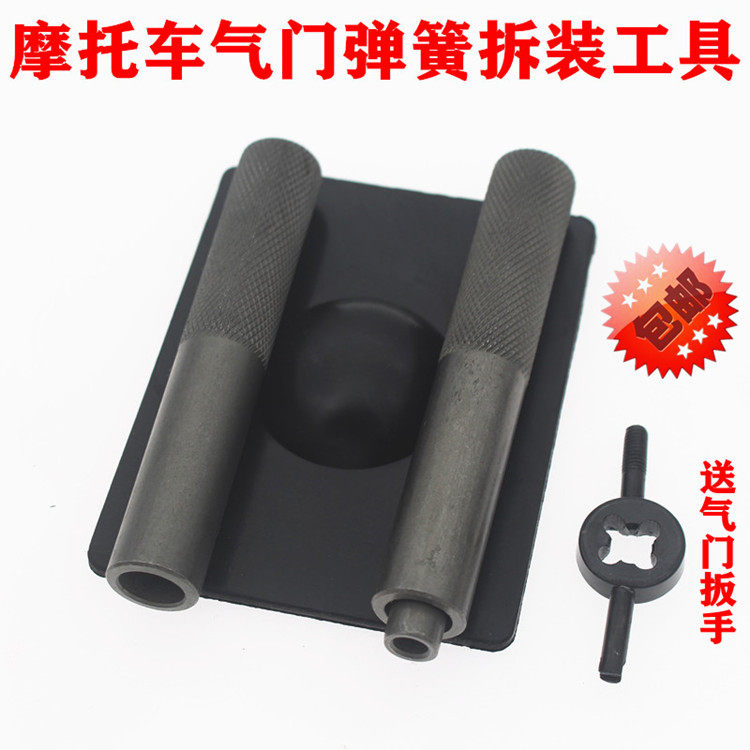 Locomotive valve spring disassembly tool 125 LOCOMOTIVE VALVES UNIVERSAL MAINTENANCE TOOL FOR AIR OUTLET AIR BLEED NEEDLES
