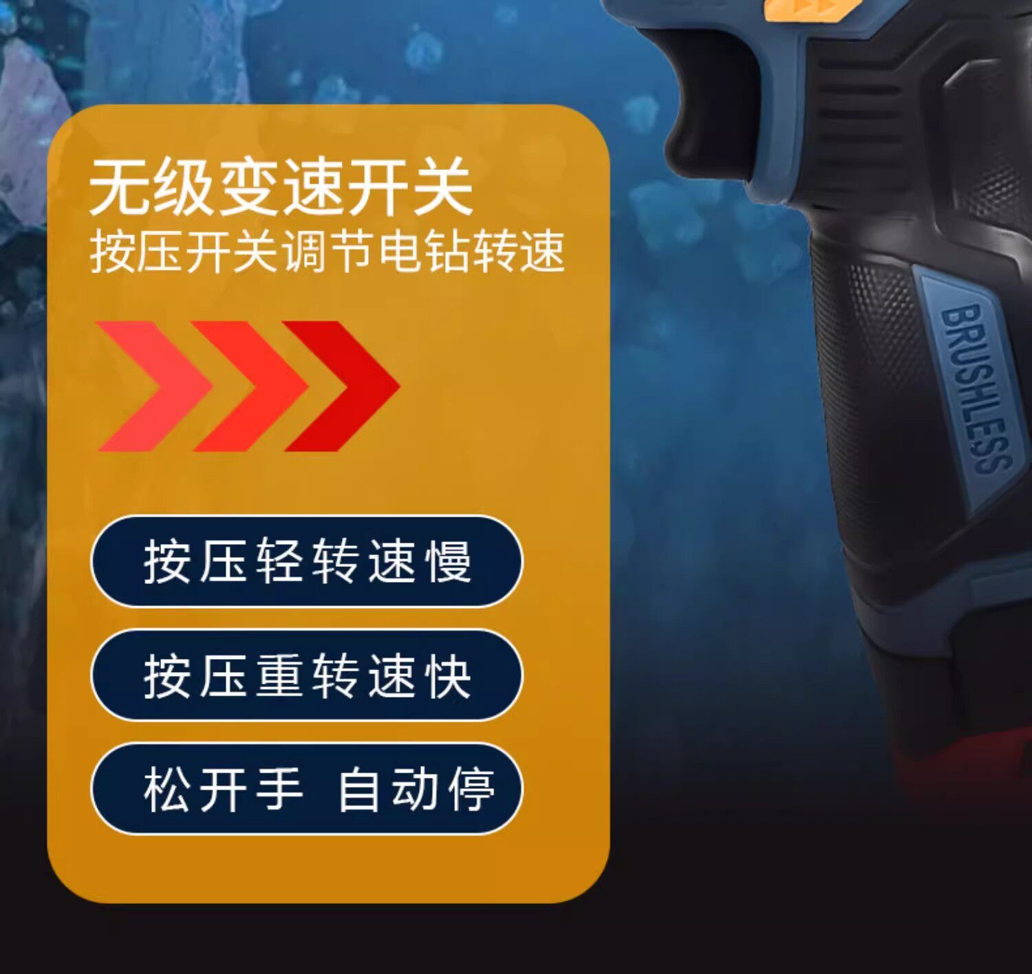 Электродрель 无刷小钢砲电钻锂电家用多功能充电式电钻冲击钻电动螺丝起子工具