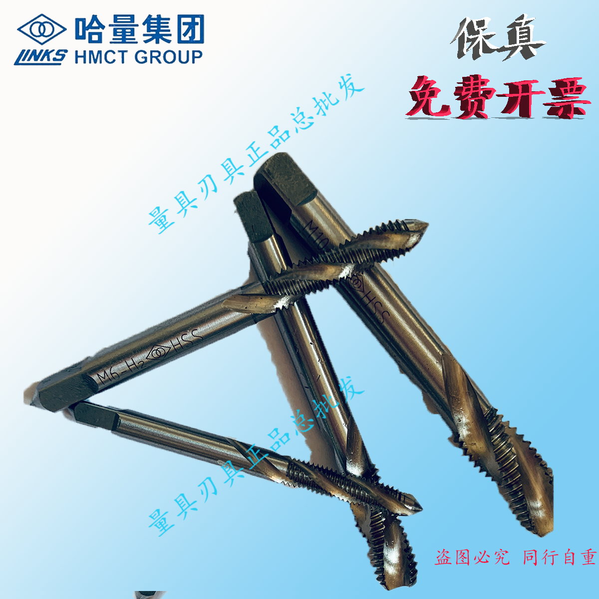 Handle machine spiral taper M3 M4 M6 M8 rough tooth tap