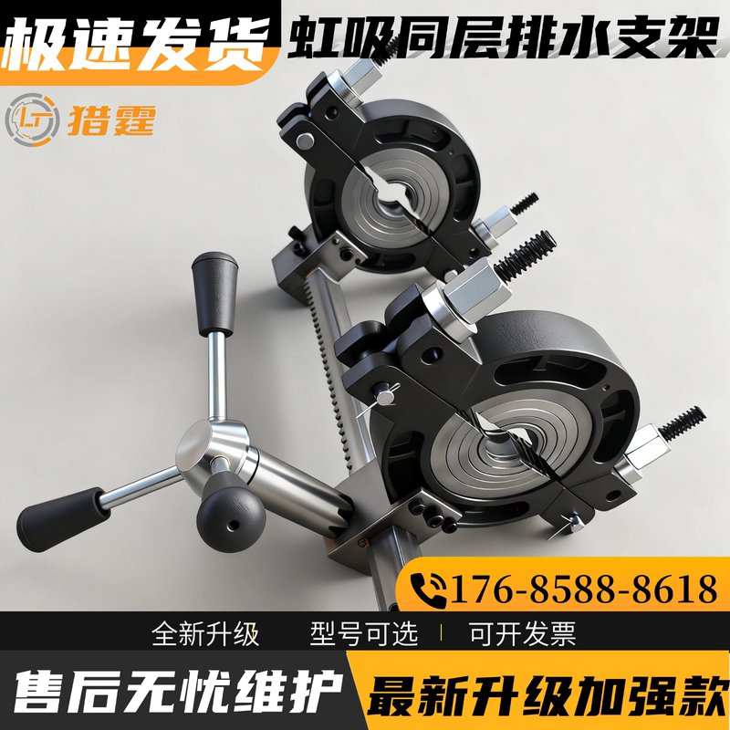 Siphon Same-Layer Drainage Welding Machine Bracket Frame Pipe Tightener 63-315Pe Hot Melt Machine Pipe Puller 110,200 Siphon Same-Layer Drainage Welding Machine Bracket Frame Pipe Tightener 63-315Pe Hot Melt Machine Pipe Puller 110,200