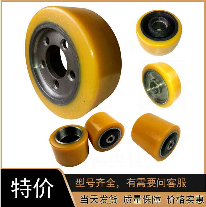 Customized electric forklift tyre Linde T20T16 drive wheel 254*102 five holes