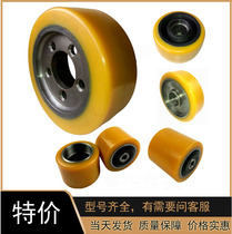 Customized electric forklift tire Linde T20T16 drive wheel 254*102 five holes