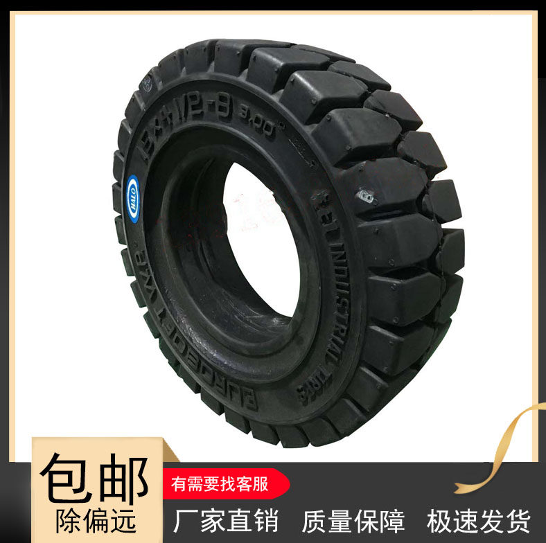 Linde Forklift Accessories Triple Pivot Electric Forklift E16C Rear wheel steering wheel 15 * 4 5-8 front wheel 18 * 7-8-Taobao