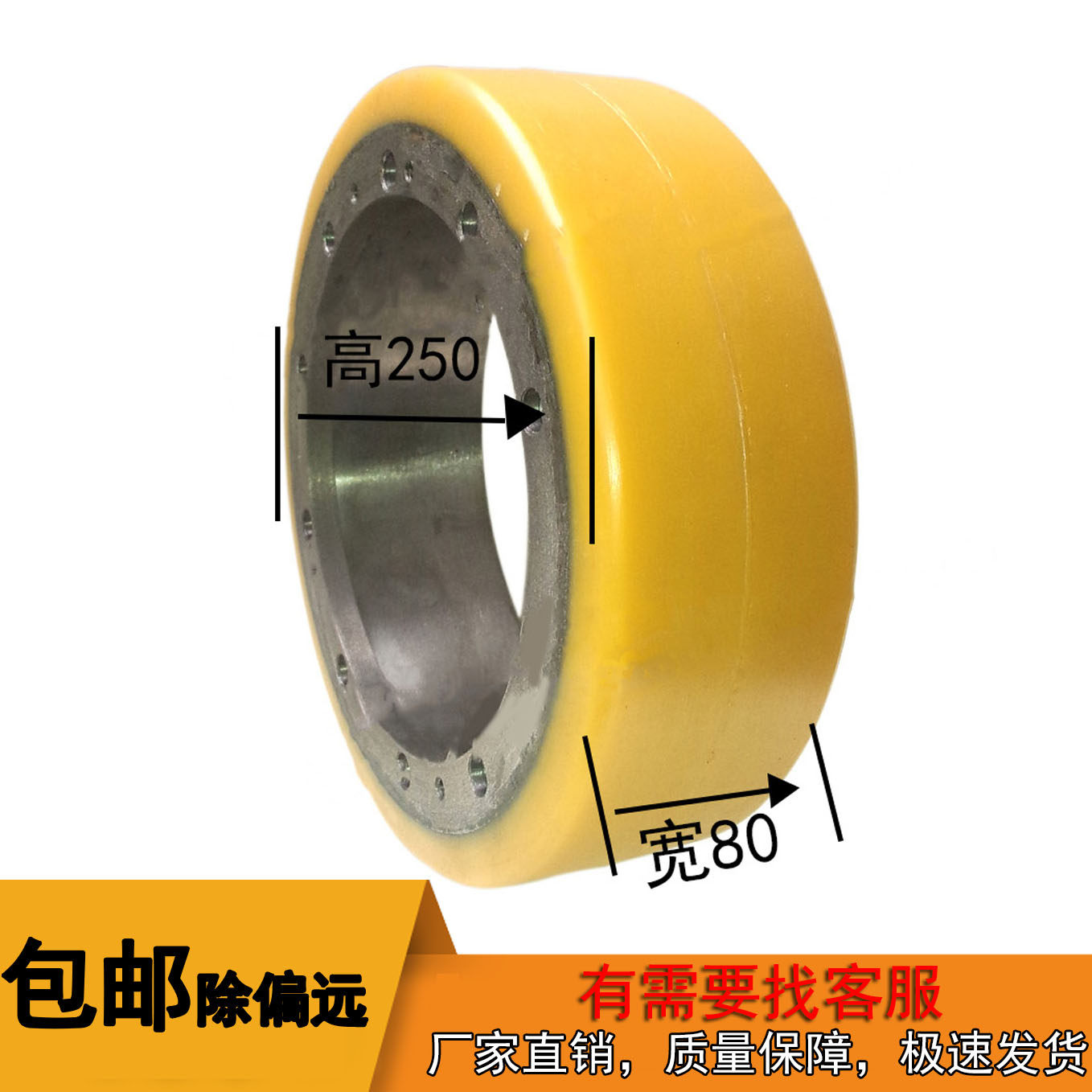Electric forklift wheel Noli high truck CL12 CL15 CG1646 main drive wheel balance wheel bearing wheel