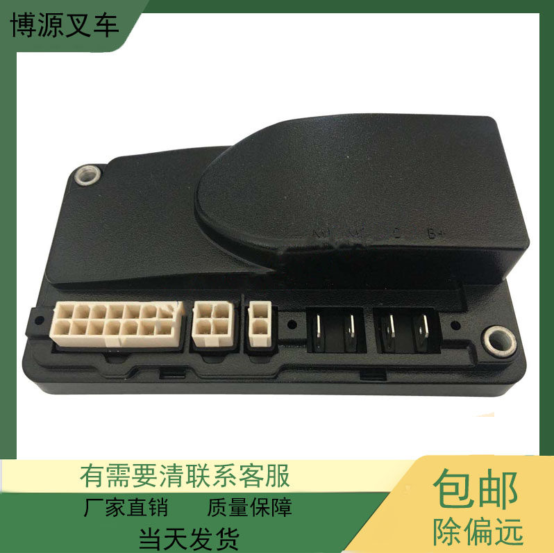 HELI SYNERGY CBD15 -170H Small Superman Little King Kong Electric Hydraulic Motor Lida Controller 1212P