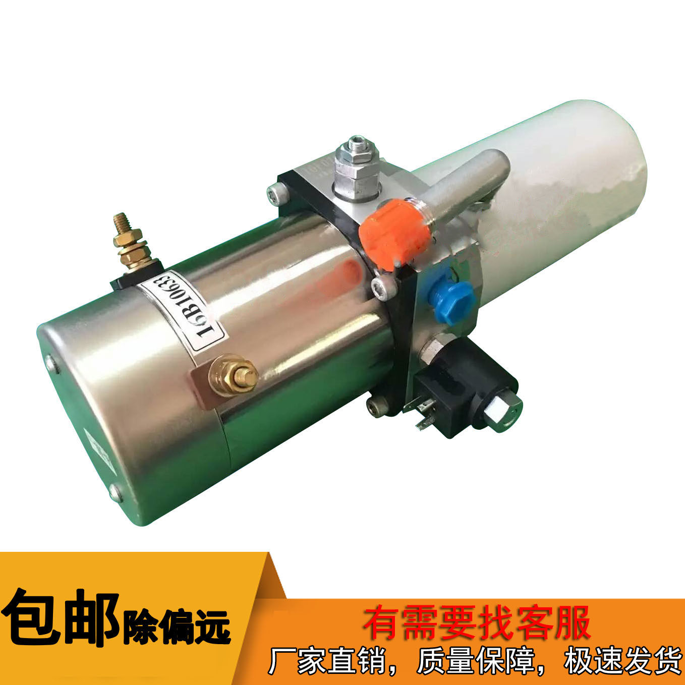 Synergy Electric Handling Pile High Machine Accessories CBD20CBD30 Lida Hydraulic Pump Station Assembly Lift Motor Up up