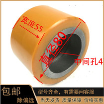 Linde M20M25 manual hydraulic pallet car small wheel front wheel ground cow polyurethane nylon wheel load wheel 80*55