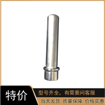 Manual forklift accessories Nolixin Ant Ba Aozinlinde cylinder small pump core piston rod