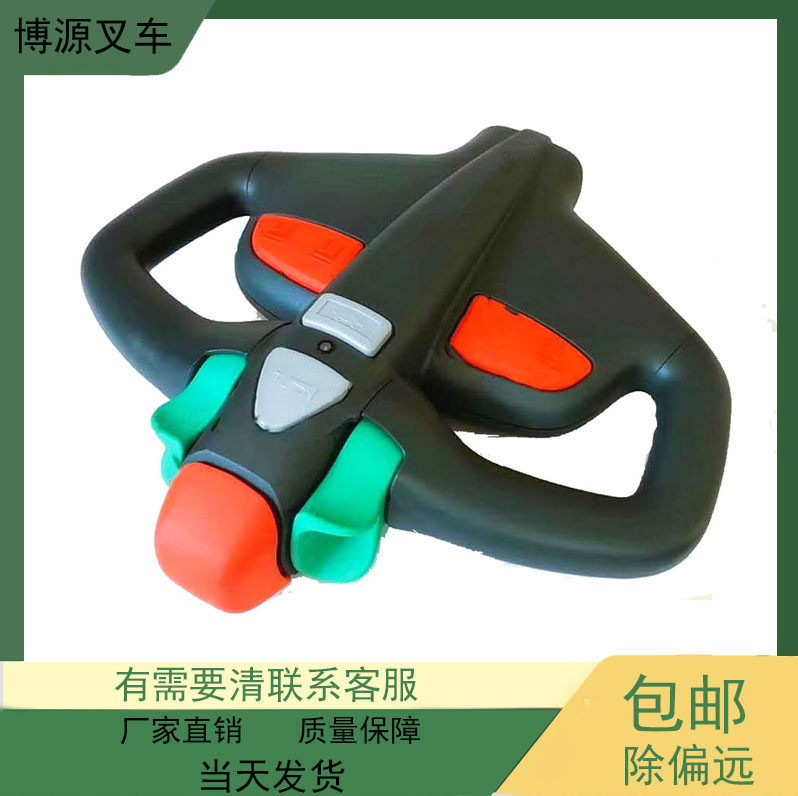 Nori stacking high machine PSB12 15PS15 20 PS16W PT15 PT15 20 PTE20 Operation control handle assembly