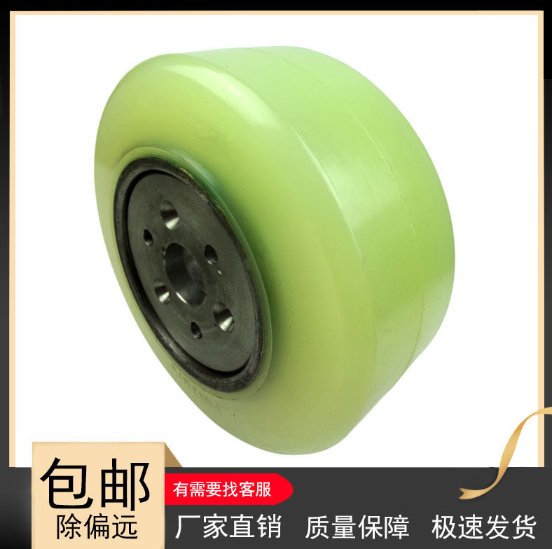 Electric pile high machine wheel Heust front moving high pile high machine R1 50EX main driving wheel 330 * 145-180