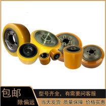 Electric forklift wheel STILL lindt20ap SP T16P L EX main drive wheel auxiliary wheel bearing wheel