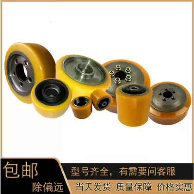Electric stacker wheel STILL Linde T20AP SP T16P L EX main drive wheel auxiliary wheel bearing wheel