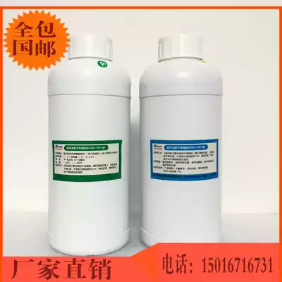 Kemeida KMD-398 ultrasonic cleaning vibrator glue 2kg high temperature resistant adhesive transducer Shock Head