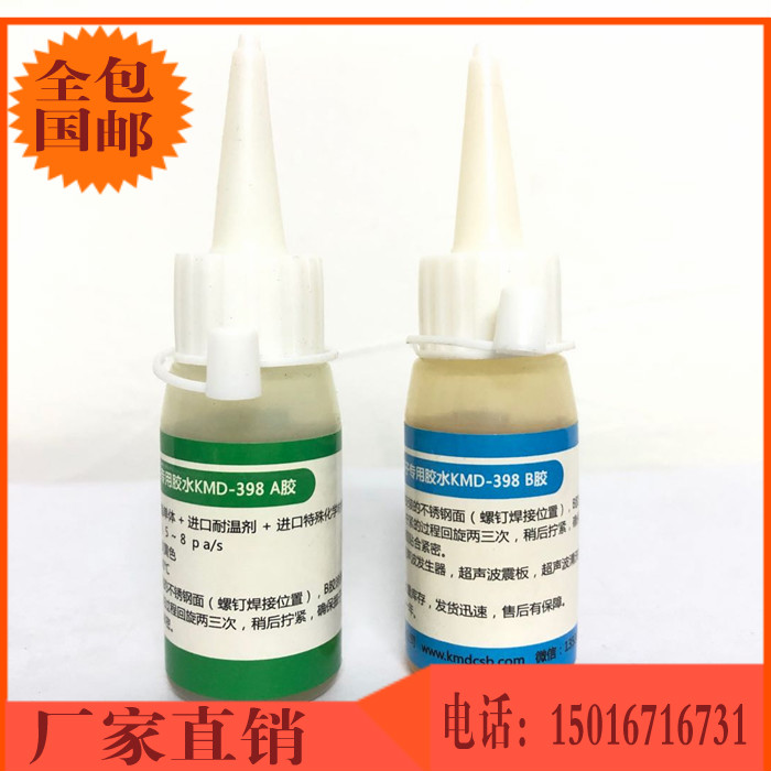 Kometa KMD-398 Ultrasonic Oscillator Glue Adhesive Shock Plate Head Oscillator Transducer Dispensing Vials