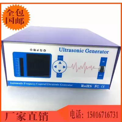 KMD-K3 ultrasonic cleaning machine sounder 28K40K power drive can be installed 485 protocol
