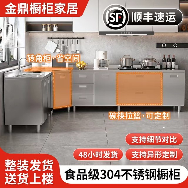 Complete delivery without installation