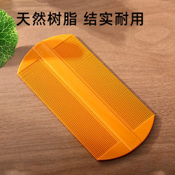 Ultra-Dense Grate Comb to Remove Dandruff, Adult and Kidsren's Comb That Does Not Hurt the Scalp, Encrypted and Thickeneded Lice Removal Comb for Home Use