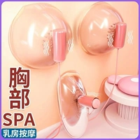 Массажер для здоровья груди для сосков для женщин
