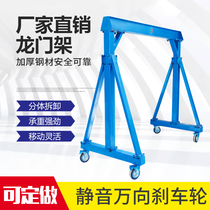 Gantry lifting detachable mobile gantry crane lifting small crane 3 tons 5 tons lifting crane