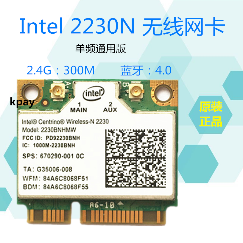 Original fit 300M Bluetooth 4 0 MINI PCI-E notebook desktop with built-in wireless network card N2230 1030