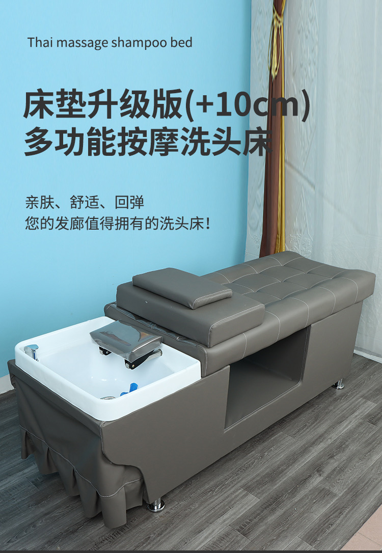 Manufacturer Direct Sales Beauty Care Shop Special Flushing Water Bed Thai Style All Lying Water Heater Integrated Ceramic Basin Wash Head Bed