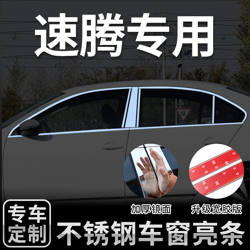 Fox 18-19-21 new speed Taster window decorated bar doors brightly lit to decorate original factory appearance accessories Automotive supplies