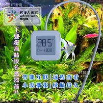 Xiaomi ink screen electronic temperature and humidity meter modified fish tank water temperature remote thermometer smart temperature control diy