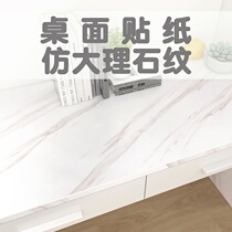 Desktop stickers Dormitory marble net red student desk Waterproof and oil-proof self-adhesive countertop coffee table furniture renovation stickers