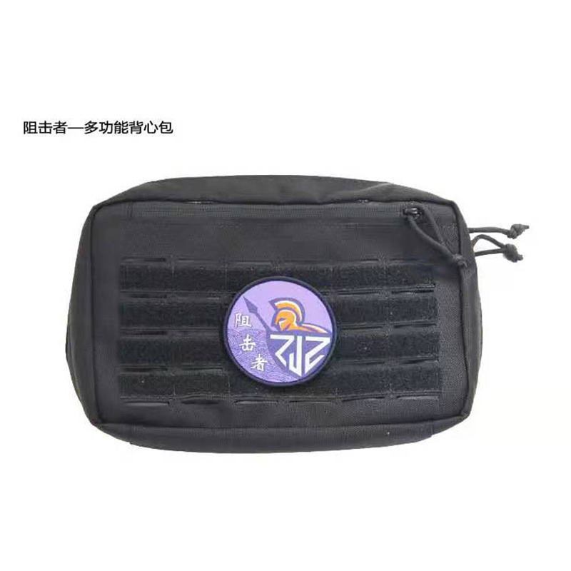 (Tactical vest accessories) blocker multifunctional vest accessory bag