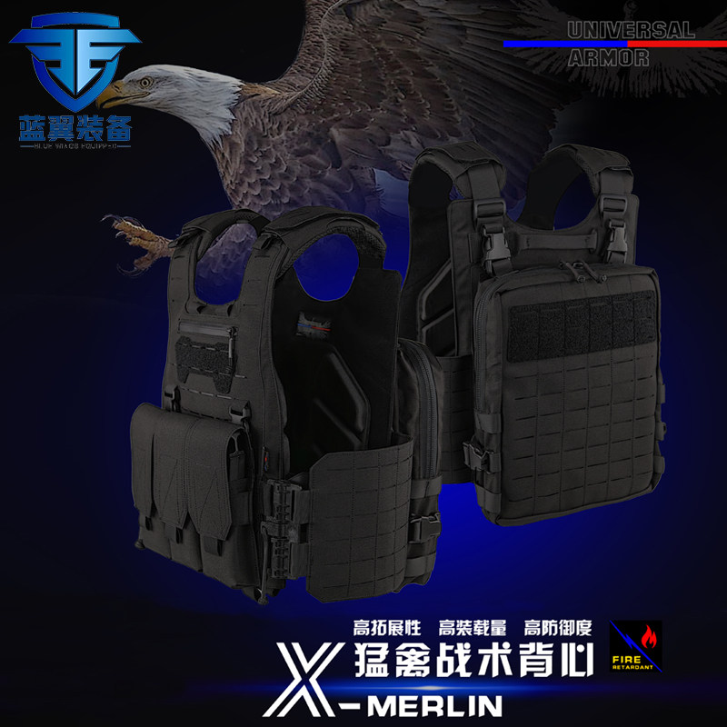 UTA Universal Armored Mengfowl Anti-Spurs Bulletproof Tactical waistcoat waistcoat Flame Retardant Plugboard Custom