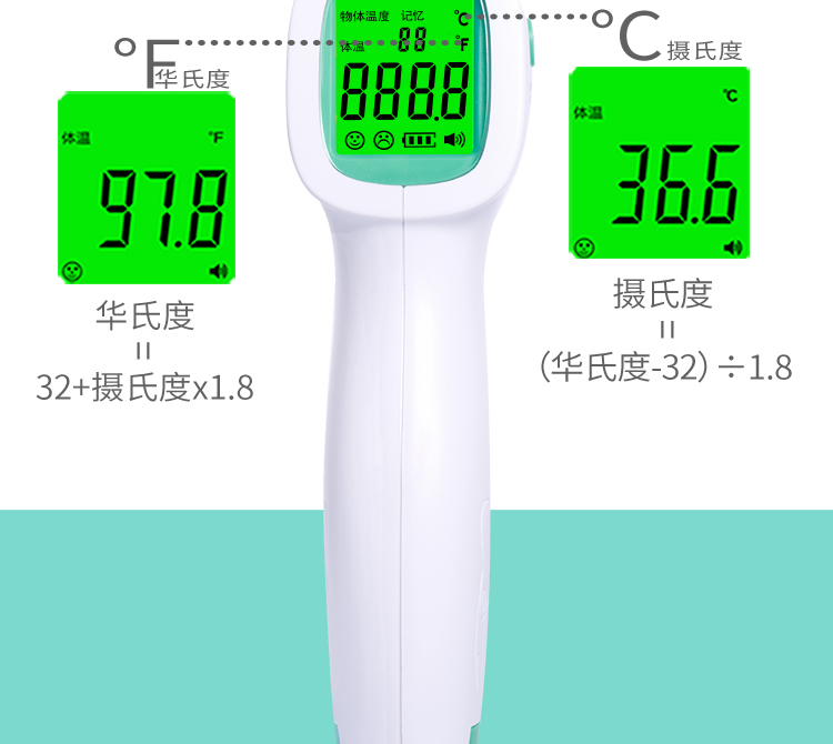 1秒出值、50组记忆：振海康 智能红外线电子额温枪 券后39元包邮（疫情期间169元） 买手党-买手聚集的地方