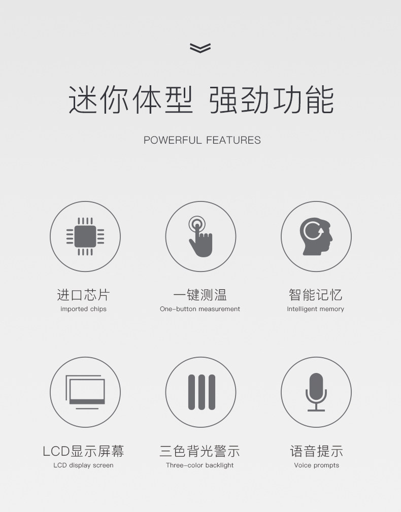 振海康 高精度红外线额温枪 图4