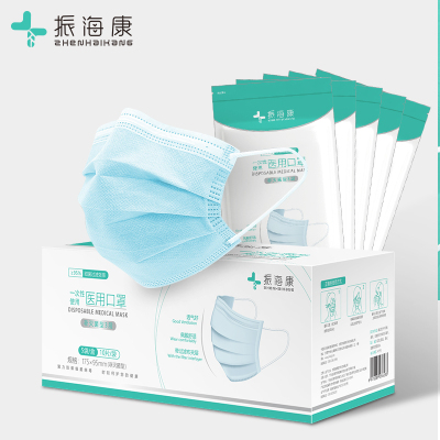 【出口白名单】一次性医护口罩50只